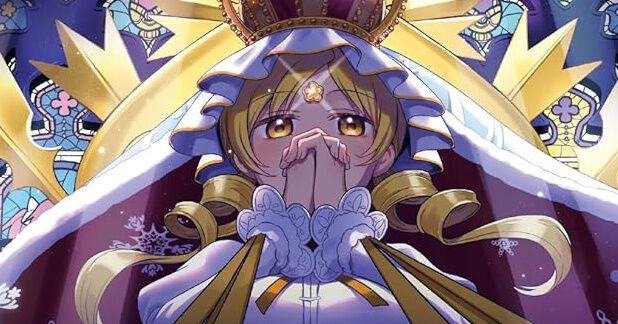 マギレコ』10巻表紙は神々しいホーリーマミさん。鶴乃の救出を果たした