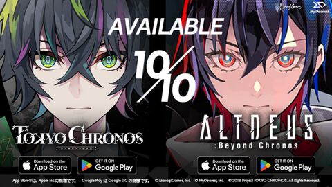 『東京クロノス』『アルトデウス: ビヨンドクロノス』スマホ版が本日（10/10）配信。数々のゲームアワードを受賞した2作がより手軽に楽しめるように
