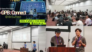 まさにデベロッパーとパブリッシャーの婚活パーティー!? 人生を変える！（かもしれない）両者をつなぐリアルピッチイベント“GPB: Connect@BitSummit”に潜入取材を敢行