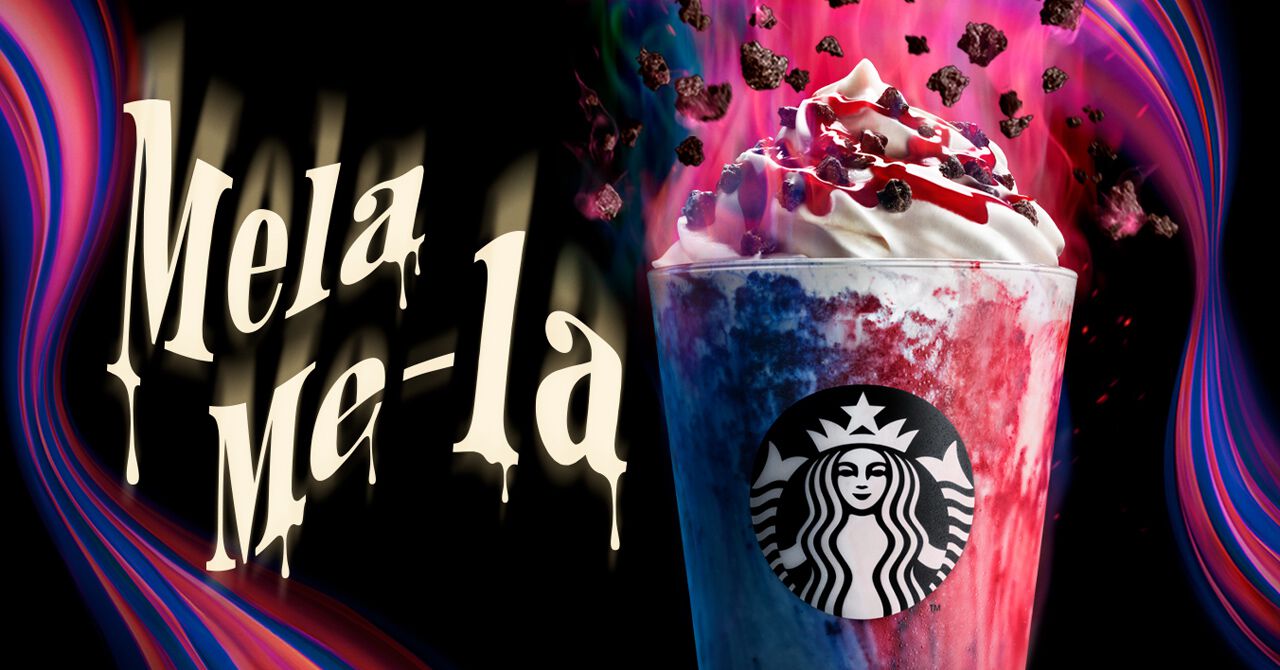 スタバ新作】揺らめく炎の魔力で溶け出したような『メラ メーラ