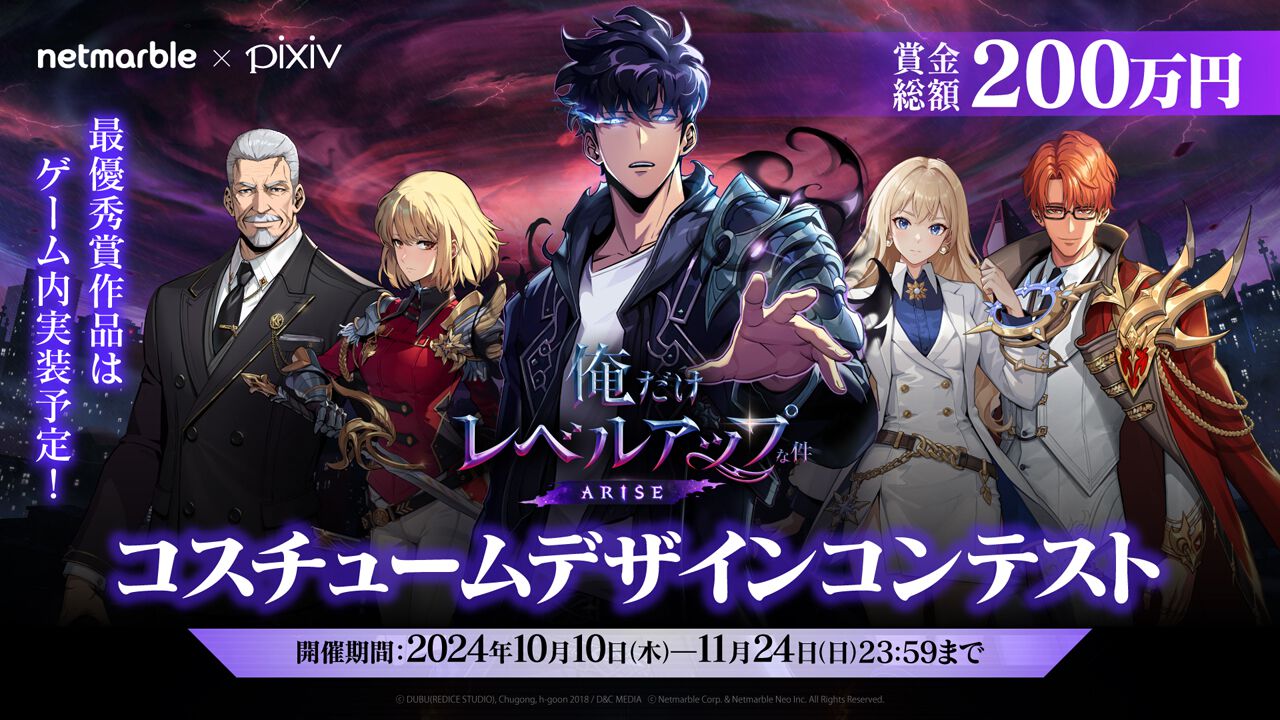 2025年最新】ソロレベリングの人気アイテム - メルカリ