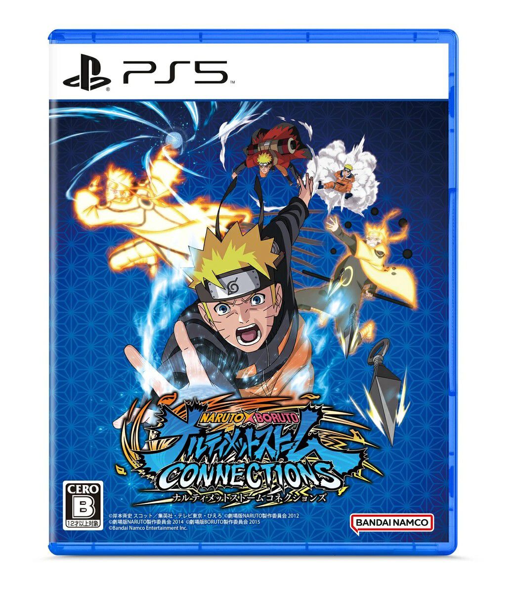 PS5版『NARUTO X BORUTO ナルティメットストームコネクションズ