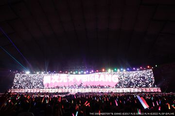 “異次元フェス”1日目リポート。『READY!!』を『ラブライブ！』、『僕らは今のなかで』を『アイドルマスター』シリーズのアイドルがカバーし合うなど、夢のようなステージに東京ドームが揺れた
