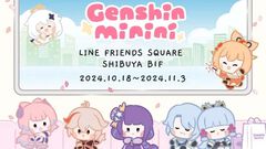 『原神』×LINE FRIENDSで誕生した“原神minini”日本初のPOP-UPが10月18日より開催。グッズ販売やスペシャルムービーの上映、ゲーム内アイテムの交換コードカード配布などが実施予定