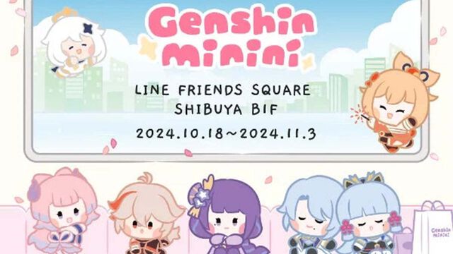 『原神』×LINE FRIENDSで誕生した“原神minini”日本初のPOP-UPが10月18日より開催。グッズ販売やスペシャルムービーの上映、ゲーム内アイテムの交換コードカード配布などが実施予定