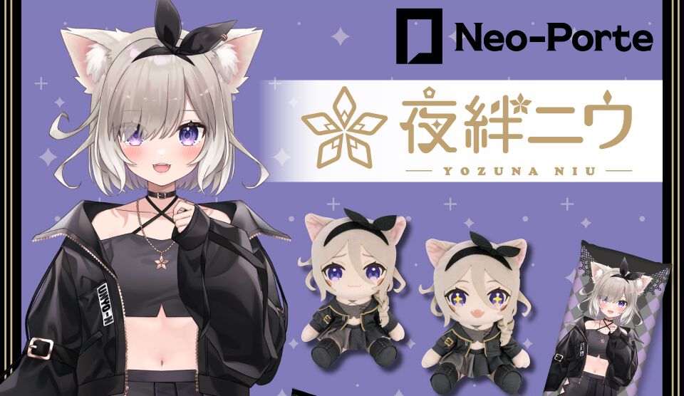 ネオポルテ】夜絆ニウとタイクレがコラボ！ 限定プライズの