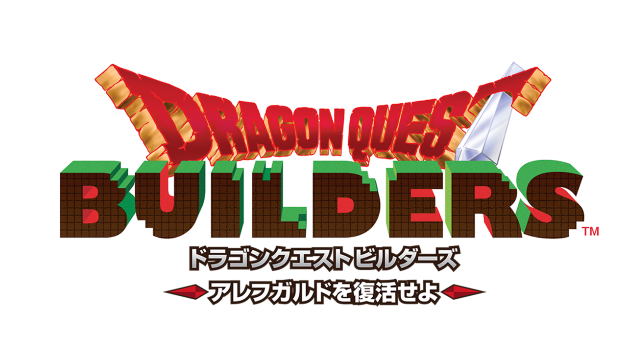 10/14までスマホ版『ドラゴンクエストI・II』セール実施！『DQビルダーズ』も63％オフに