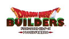 10/14までスマホ版『ドラゴンクエストI・II』セール実施！『DQビルダーズ』も63％オフに