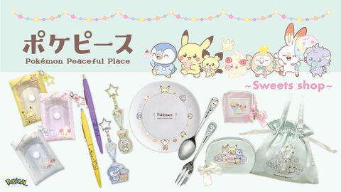 【ポケモン】『ポケピース』マグカップやペットボトルホルダーが登場。ポップアップショップが全国のロフト6店舗で4/23開催