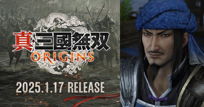 真・三國無双ORIGINS』乱世を渡り歩き、最後に曹操に仕えた賈詡。今回
