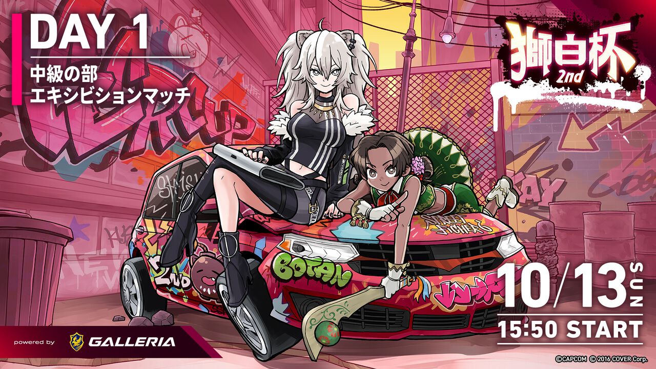 ホロライブ タペストリー 12本セット モンスターハンター&ストリートファイター ogp_WmQT.jpeg?x=1280