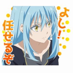 【転スラ】シュナの「フンッ」、ミリムの「頑張ったご褒美なのだ！」などかわいさ＆使い勝手バツグンのLINEスタンプ3選【転生したらスライムだった件】