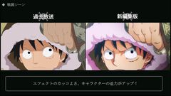 アニメ『ワンピース』魚人島編のリメイクが決定。全57話を21話に。一部作画リテイクも含め、最新技術で甦る！