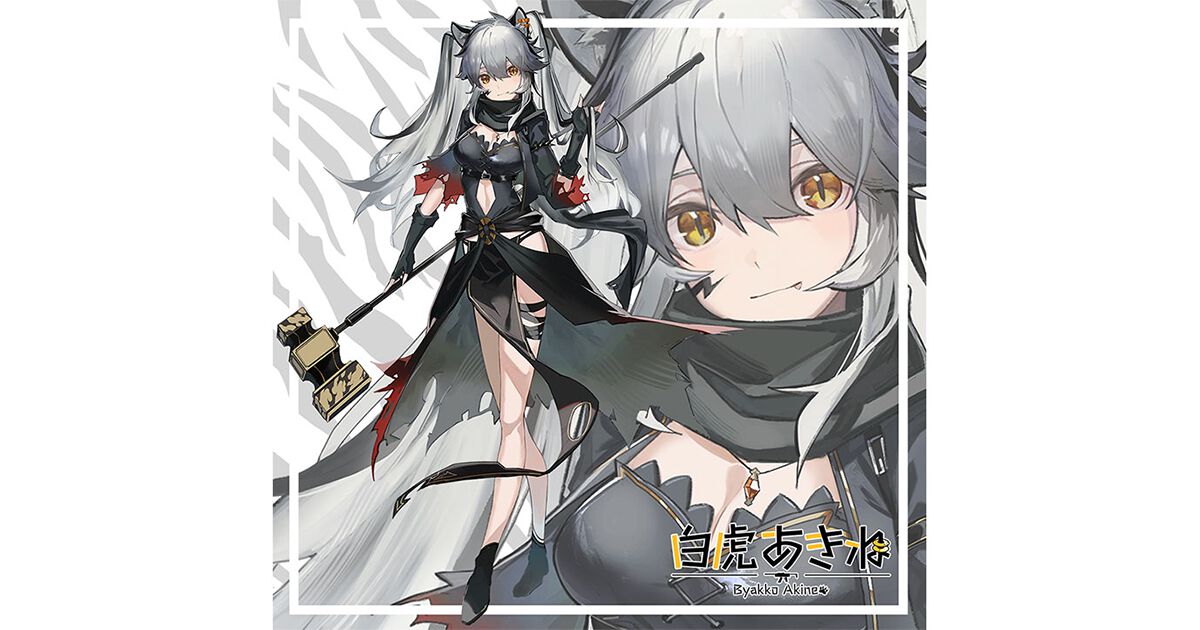 VTuber】白虎あきねさんはマイペースなゲーマー神。FPS好きで耐久配信 