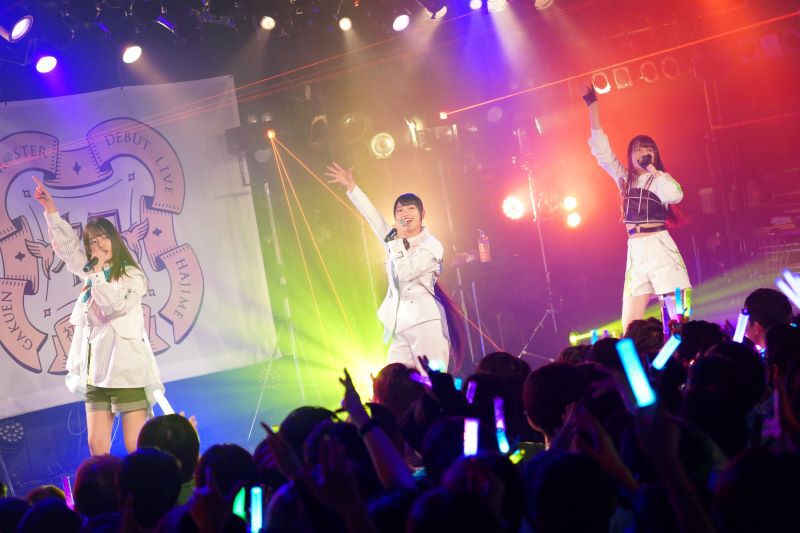 学マス』デビューライブツアー“初恋公演”（大阪）リポート。清夏、麻央の新曲が初披露。歌いかたの緩急が心地よい、この3人ならではの魅力満載なステージに  | ゲーム・エンタメ最新情報のファミ通.com