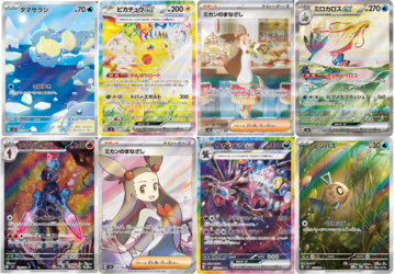 【ポケカ】『超電ブレイカー』SAR/AR/SRまとめ。メインはピカチュウex（テラスタイプ：ステラ）！ サザンドラexやミカン（SAR）など個性が輝く美麗イラストを一挙紹介
