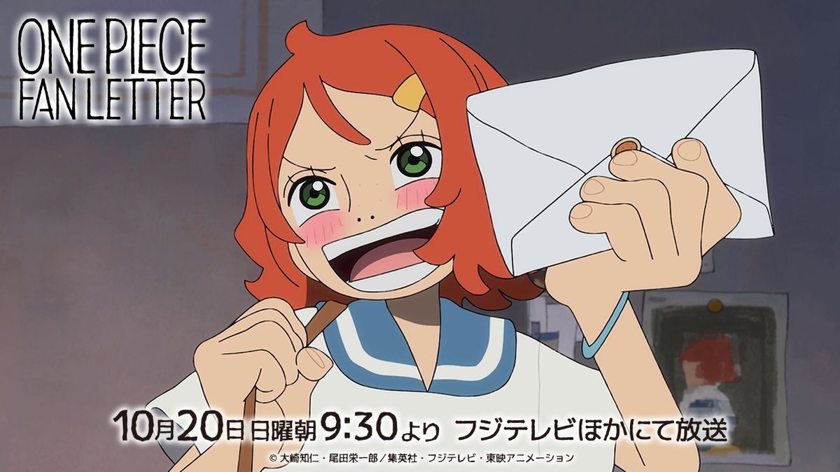 アニメ『ワンピース』最新話はTVアニメ25周年記念作品。ONE PIECEを