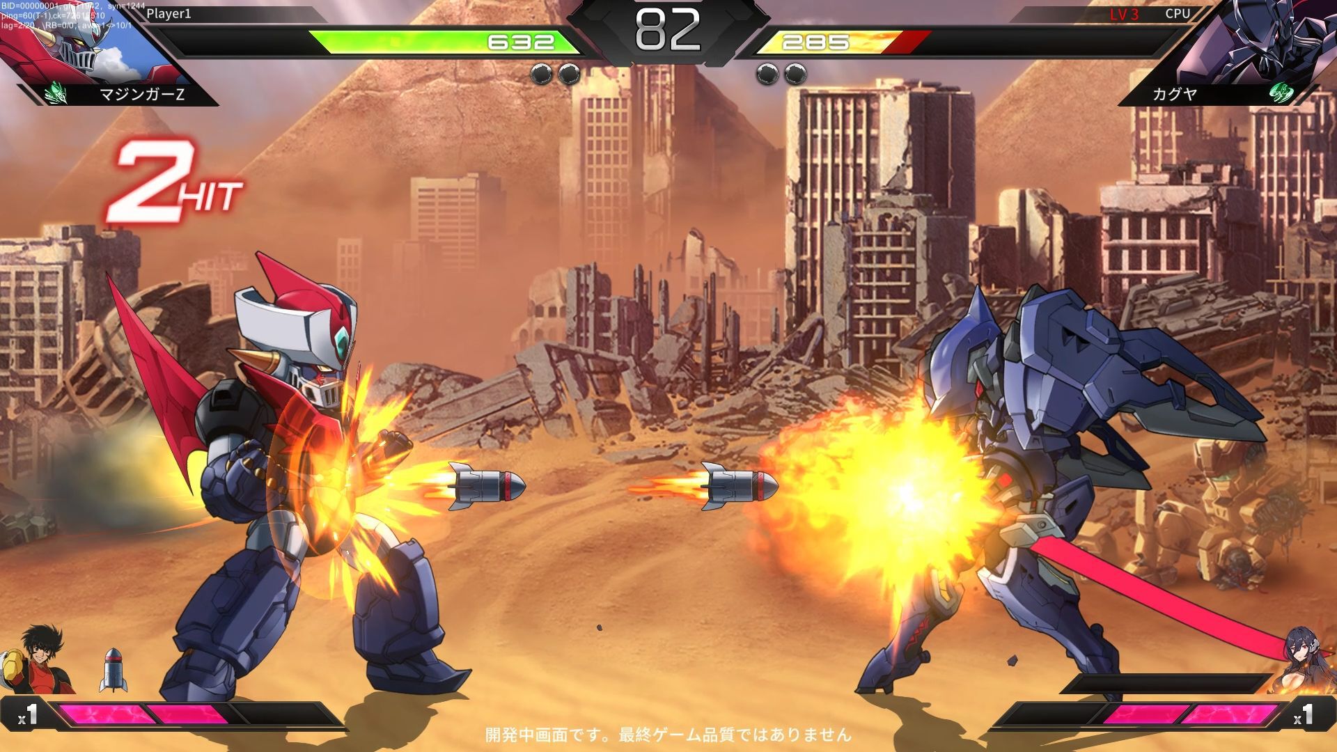 ロボ格ゲー『アイアンサーガVS』体験版が無料配信を開始。マジンガーZ