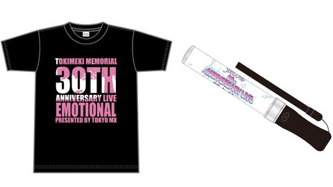 『ときメモ』30周年記念ライブグッズがエビテンで予約開始。Tシャツやペンライト、新ビジュアルを使った記念フレーム切手などが登場