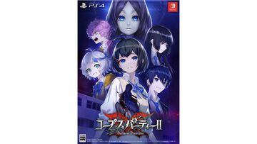『コープスパーティー』最新作が延期。さらなるクオリティアップのため、発売時期が2024年秋から2025年へ変更