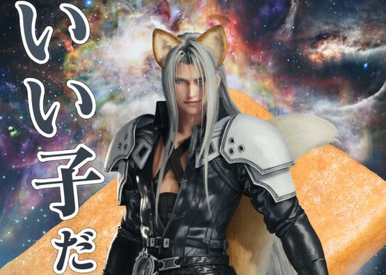 『FF7 リバース』セフィロスどんぎつねのスマホ用壁紙が公式X（Twitter）より配布。「いい子だ」のセリフや背景のおあげ＆宇宙がシュール