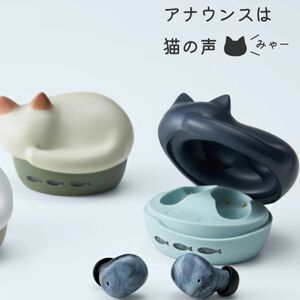 【アナウンス音声は猫の声（みゃー）】ラディウスの猫イヤホン『NEKO true wireless earphones』が公式ストアでポイント10倍。今なら先着で素敵な特典も