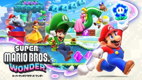 『スーパーマリオブラザーズ ワンダー』開発者インタビュー。ワンダーやゾウ、そして最後のバッジの開発秘話まで、任天堂の手塚卓志氏と毛利志朗氏に訊いた