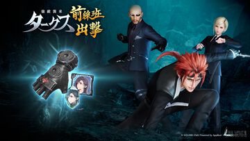 『FF7EC』強敵襲来イベント“タークス前線班出撃”でティファの武器“タークスグローブ”を獲得しよう。バレット&レッドXIIIの新武器PUガチャも登場