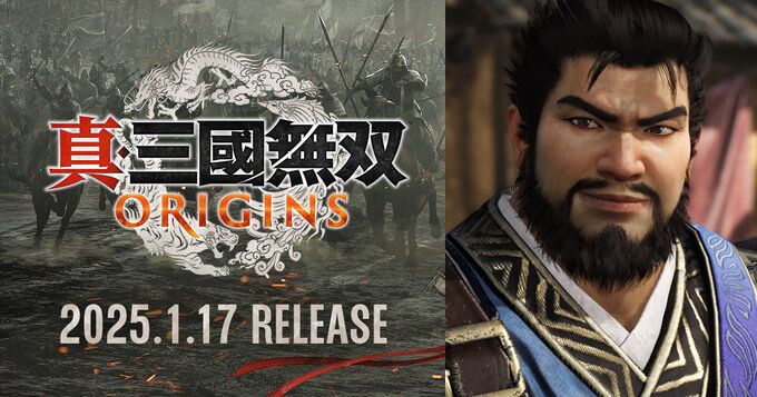 真・三國無双ORIGINS』の夏侯淵は兜をキャストオフ!? 殿、惇兄と