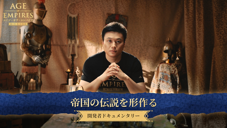 『エイジ・オブ・エンパイア モバイル』40ヵ国でDLランキング1位/『メメントモリ』2周年記念キャンペーン実施【10/18~20話題記事&ランキング】