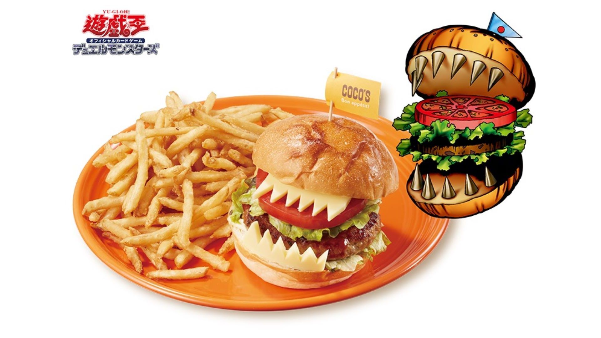 遊戯王OCG デュエルモンスターズ coco ココス】ココスが『遊戯王カードゲーム』と再びコラボ！“ココス×遊戯王