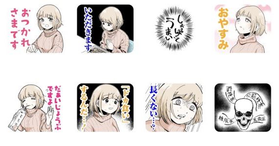 予約受付6/19まで】TVアニメ「負けヒロインが多すぎる！」 SNS風