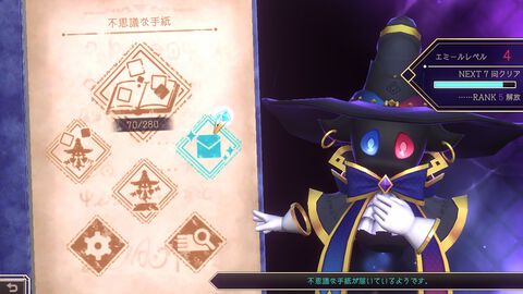 『ピクロス ロジアート グリモワール』Switch版を4月18日にリリース。発売後1週間はお買い得な1320円