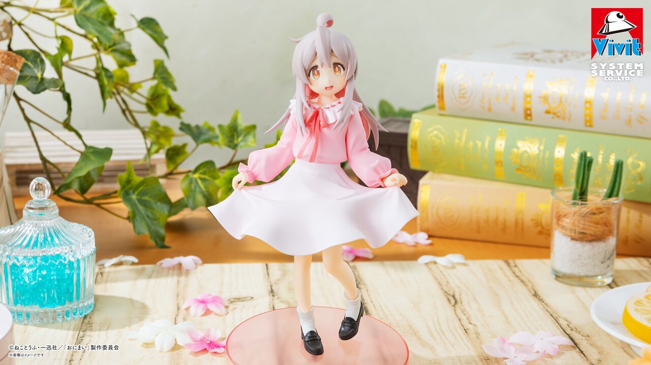 おにまい』まひろの新作フィギュアはスカートのすそを持ち上げポーズを 