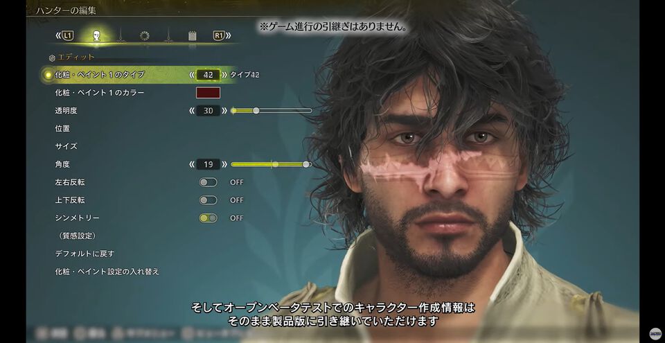 『モンハンワイルズ』オープンベータ開催決定。PS5、XSX|S、Steamクロスプラットフォームプレイで11/1～11/4。PS Plus加入者は10/29から