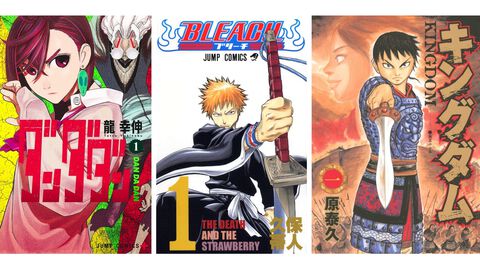 集英社のKindle最大50%ポイント還元はいつまで続くんだい！『ダンダダン』『キングダム』『BLEACH』『チェンソーマン』が実質半額に