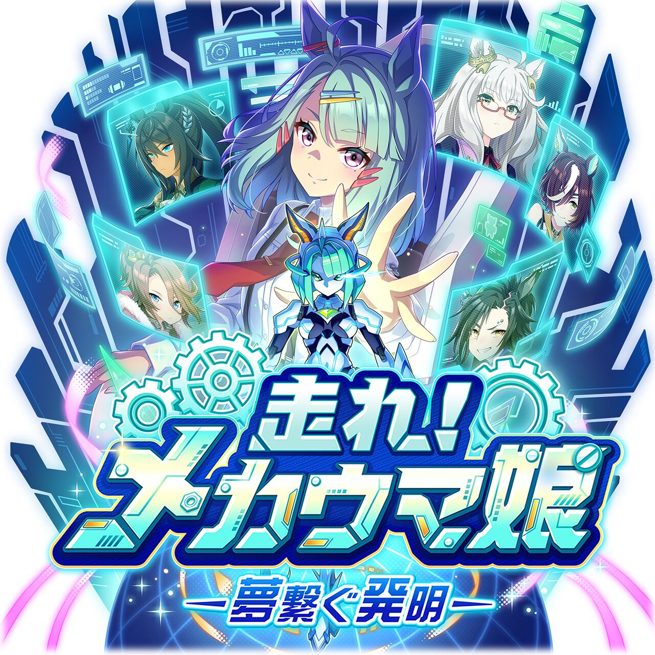 電撃オンライン【ゲーム・アニメ・ガジェットの総合情報サイト】