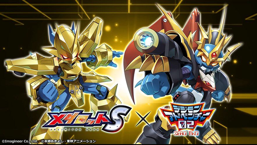 『メダロットS』×『デジモンアドベンチャー02』コラボレーションがスタート。マグナモン、インペリアルドラモンが新たなコラボメダロットとして登場