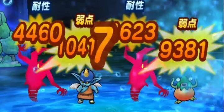 『ドラクエウォーク』16章にザバ属性耐性の敵がいました！ あまぐもの杖は変わらず主力だけど一撃で倒すのは難しそう【プレイ日記第725回】