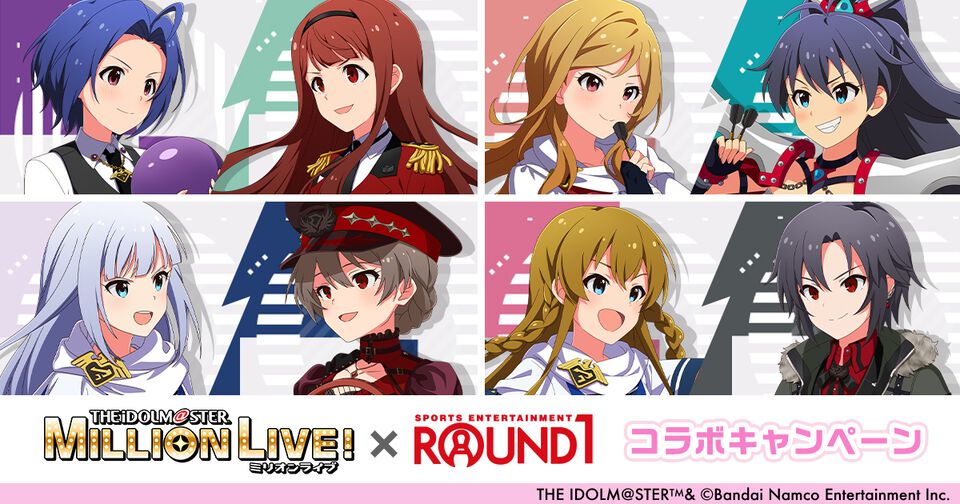 『アイドルマスター ミリオンライブ！』×“ROUND1”コラボキャンペーン開催。劇中劇“アイドルヒーローズ”をテーマにした新規描きおろしアイテムが多数登場