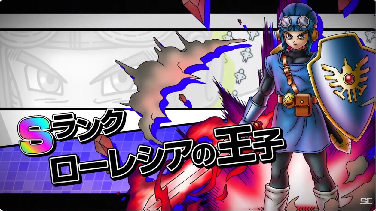 ロトの王子 ドラクエタクト』生放送まとめ。『ドラクエ2』真ナンバリング