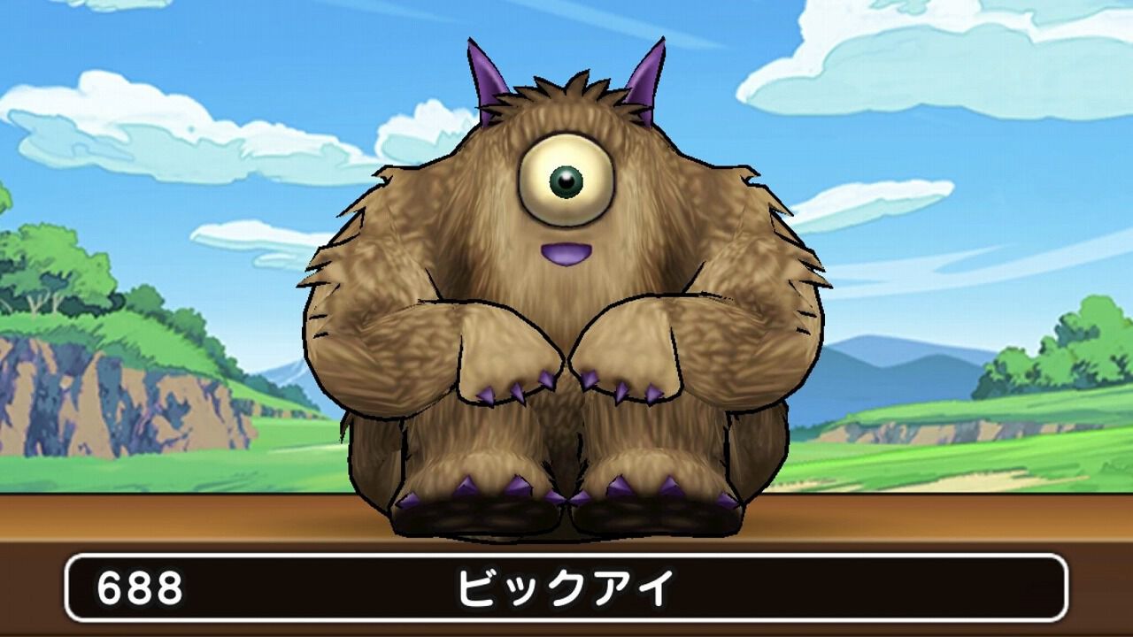 ドラクエウォーク攻略：第16章のめったに見かけない枠はビックアイ