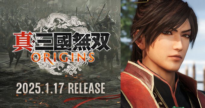 真・三國無双ORIGINS』の凌統はとにかく若い!? 尊敬する父・凌操の背を