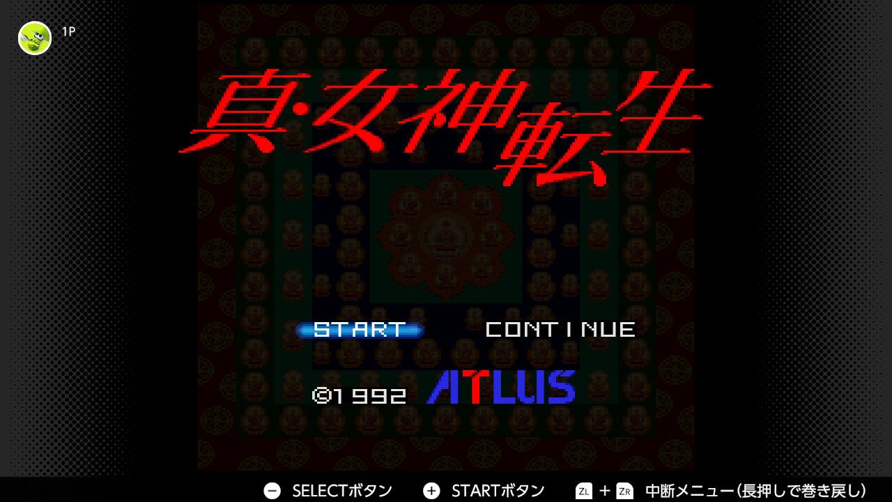 『真・女神転生』が発売された日。日常の崩壊に属性の変動、そして親友たちとの対立。“メガテン”のイメージを強烈に植え付けた伝説的なタイトル【今日は何の日?】