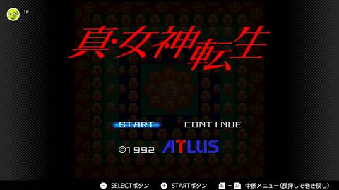 『真・女神転生』が発売された日。日常の崩壊に属性の変動、そして親友たちとの対立。“メガテン”のイメージを強烈に植え付けた伝説的なタイトル【今日は何の日？】