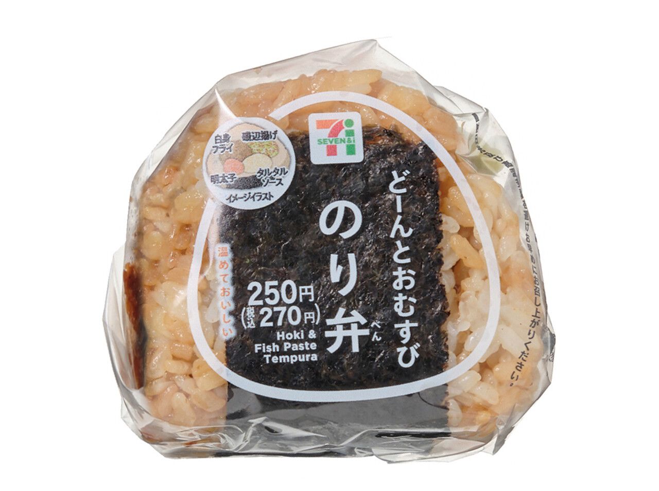 しおにぎり様 リクエスト 10点 まとめ商品 おにぎり様 リクエスト 2点 まとめ商品 - メルカリ
