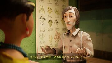 『Harold Halibut』レビュー。ストップモーションアニメ風の美麗なグラフィックで描かれる、心優しき人々のSF人間讃歌！