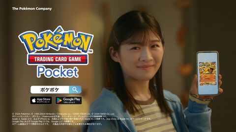 【ポケカアプリ】『ポケポケ』伊藤沙莉さん出演の新CMが10月30日の正式サービスに合わせて放映開始。喜びを爆発させ思わず「ポケポケ～！」