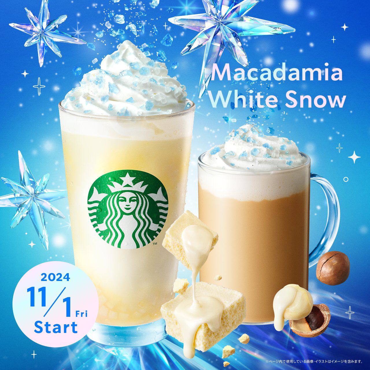 【スタバ新作】初雪のように白く輝く『マカダミアホワイトスノーチョコレートフラペチーノ』が11月1日登場 - 電撃オンライン