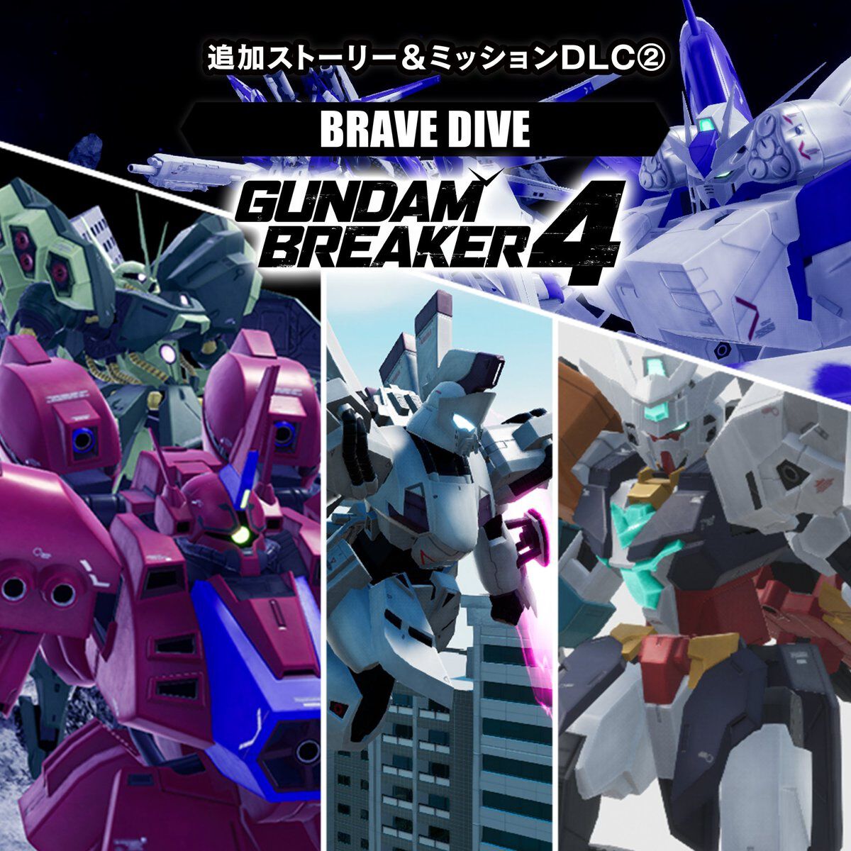 ガンブレ4』DLC第2弾にHi-νガンダムやゲーマルク、ハンマ